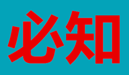 Fossil化石第四代智能腕表FTW4018怎么样